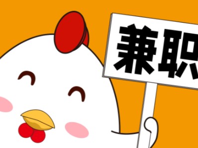 连云港宝妈居家带娃线上兼职赚钱项目有哪些推荐